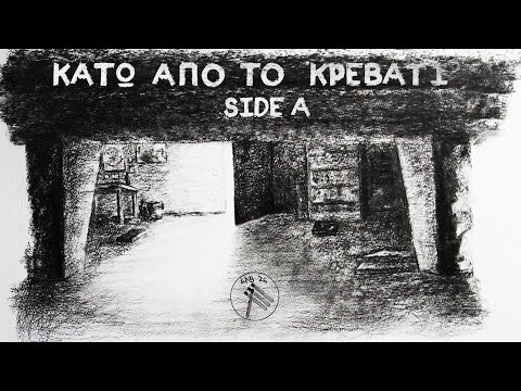 6. Case x Sayatan x Pawaksskii x Arko x Laru x Velvetshot - Κάτω από το κρεβάτι