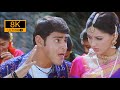 8k UHD Songs 60fps Bangaru Kalla Telugu Full Resolution 4k Murari Mahesh Sonali TFI Trending New
