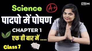 Nutrition in Plants Full Chapter Revision | Padpo Mein Poshan | पादपों में पोषण | Class 7 Science