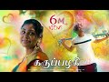 Karupa Erunthalume Song Reels Trending Song Gana Poomani