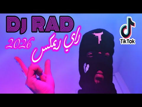 Mashup Rai Remixe 2026 ©  Tiktok By Dj Rad