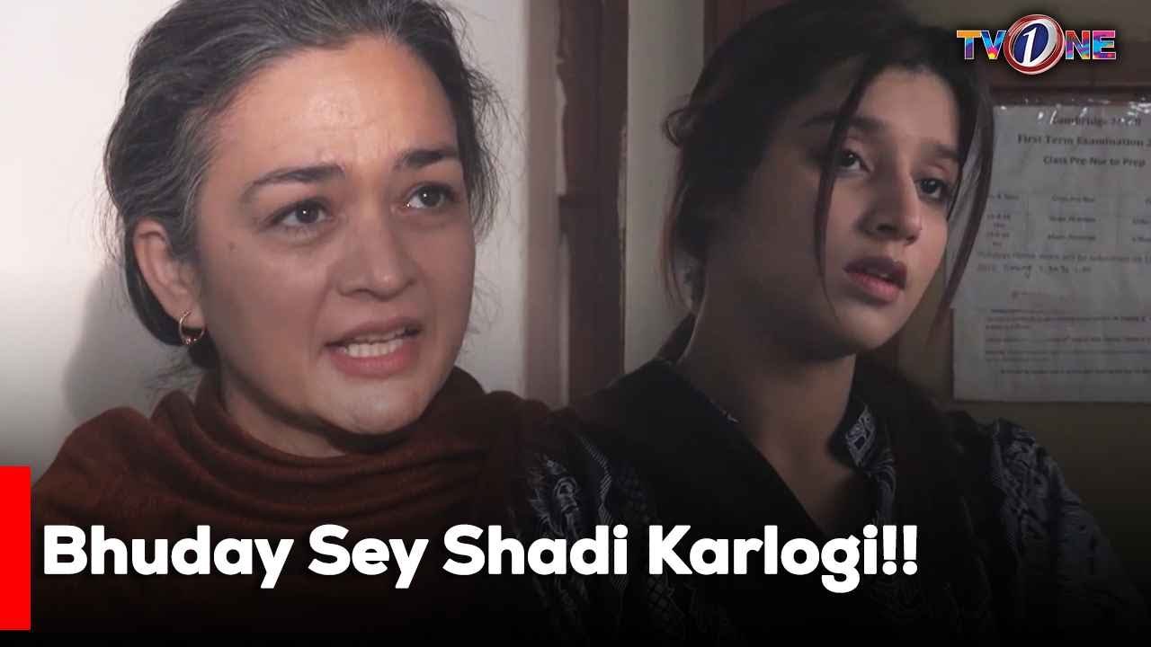 Bhuday Sey Shadi Karlogi!! | Yumna Zaidi | Wahaj Ali |