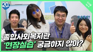 신사들ep4. 종합…