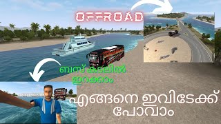 How to go beach in bussid | bussid 3.7 | beach | new map | DUDE BOY #game #trending #bus #driving