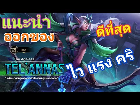 วิธีง่ายๆในการเพิ่มความแข็งแรง เวลสำหรับแรง