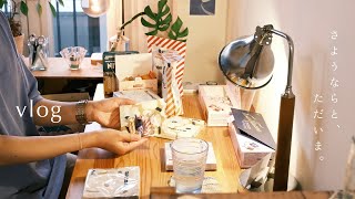 「ありがとうフィンランド、ただいま日本！」カフェにガチャに雑貨に居酒屋に…東京の好きに溺れる4日間