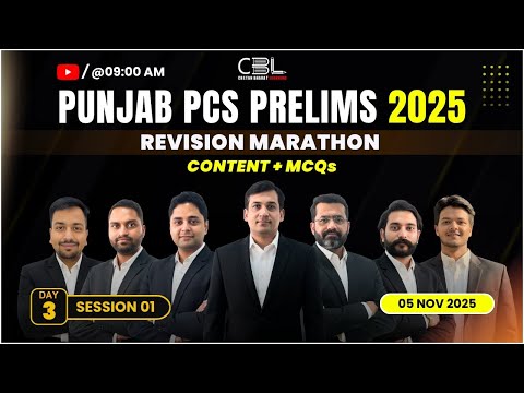 👉  DAY 3 Marathon Punjab PCS Prelims 2025 |  Best PCS Coaching in Punjab | Crack Punjab PCS 🏆