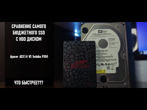SSD Apacer AS350 Panther VS HDD Toshiba P300 . ЗАПУСК WINDOWS 10 , CRYSTALDISK