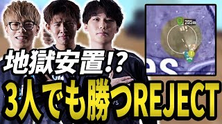 【PUBGMOBILE】圧倒的不利状況を3人で覆すRC TOKYO