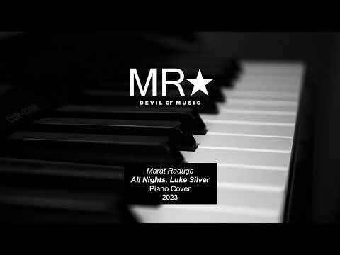 Marat Raduga – All Nights. Luke Silver (Piano Cover) 2023