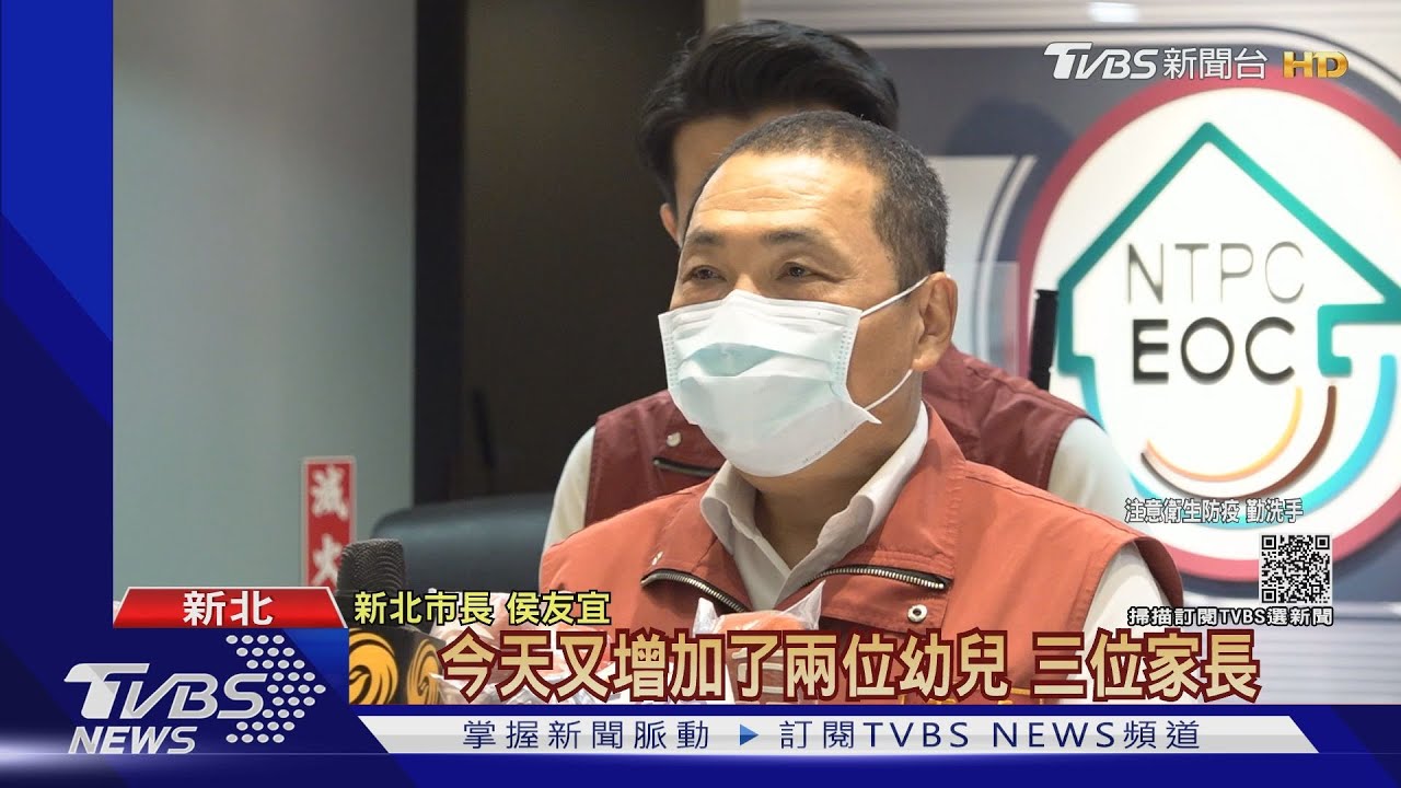 幼園群聚+5!侯連夜拍板升「加強二級警戒」