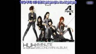 4Minute (포미닛) - Highlight  [Engsub+Romani]