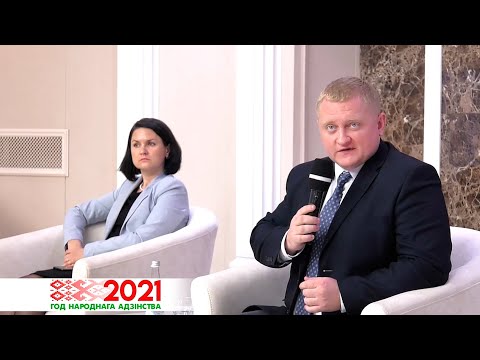 Региональный форум "Беларусь адзіная" состоялся в Гомеле видео