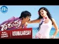 Daruvu Movie Songs Usumalaresay Video Song Ravi Teja Taapsee Pannu Vijay Antony