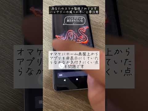 火曜日以来、Android スマートフォンはファンの大規模な流出の脅威にさらされています - このため