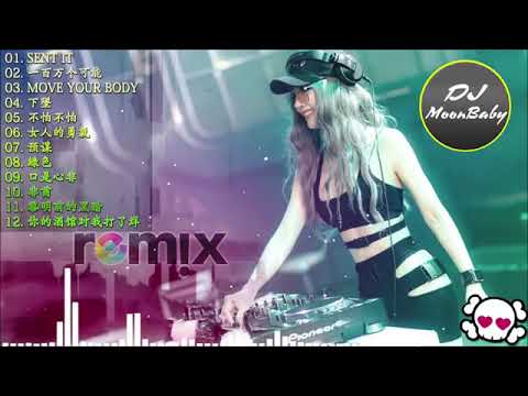Remix 2019 hot---- DJ Mon BaBy