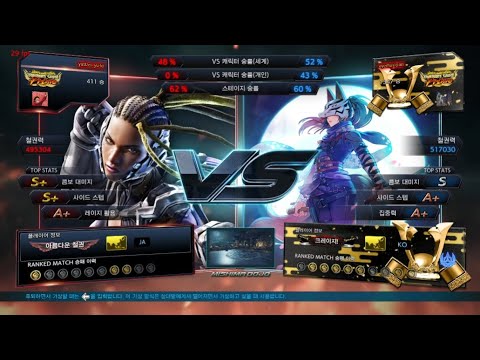 yuttari_yu-ki (M raven) VS eyemusician (kunimitsu) - Tekken 7 5.00