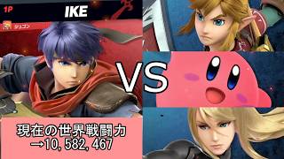 【スマブラSP】エンジョイ勢でもVIPに入りたい！【アイク編】Par163