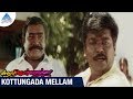 Bharathi Kannamma Tamil Movie Songs Kottungada Melam Video Song Parthiban Meena Deva