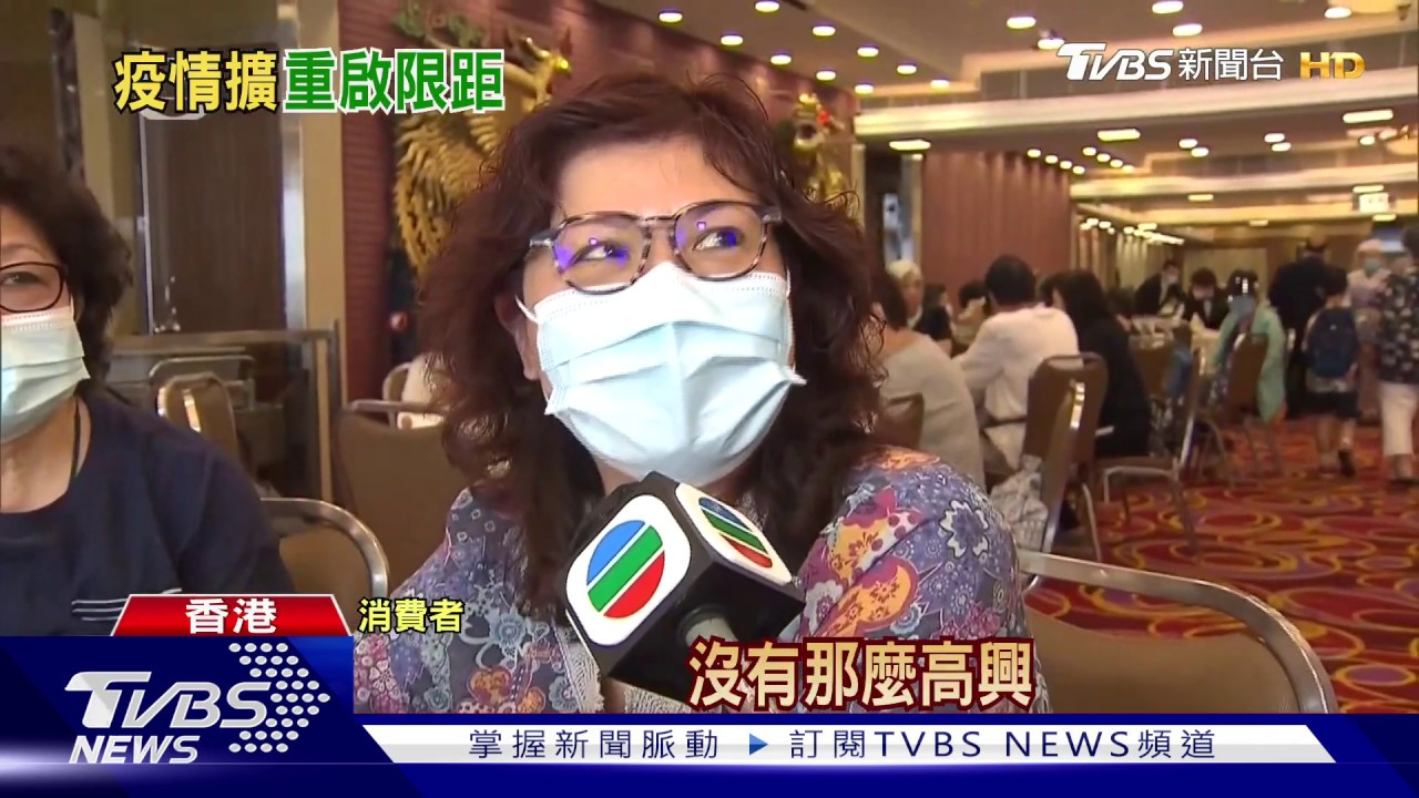 再增29例確診 香港官員:疫情最嚴重時刻