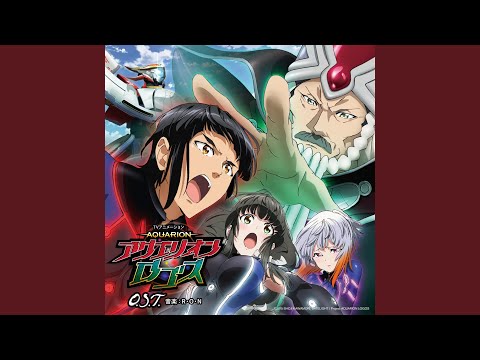 Aquarion Logos Yamaidare darlin' May'n