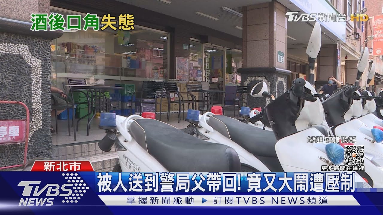 父子衝突! 踹超商玻璃桌毀警車遭判2月