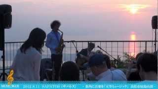 Download lagu SAPATOS 　[ 木村純（Gt.) & 三四郎(Sax) ] 天空ミュージック高松　屋島 mp3