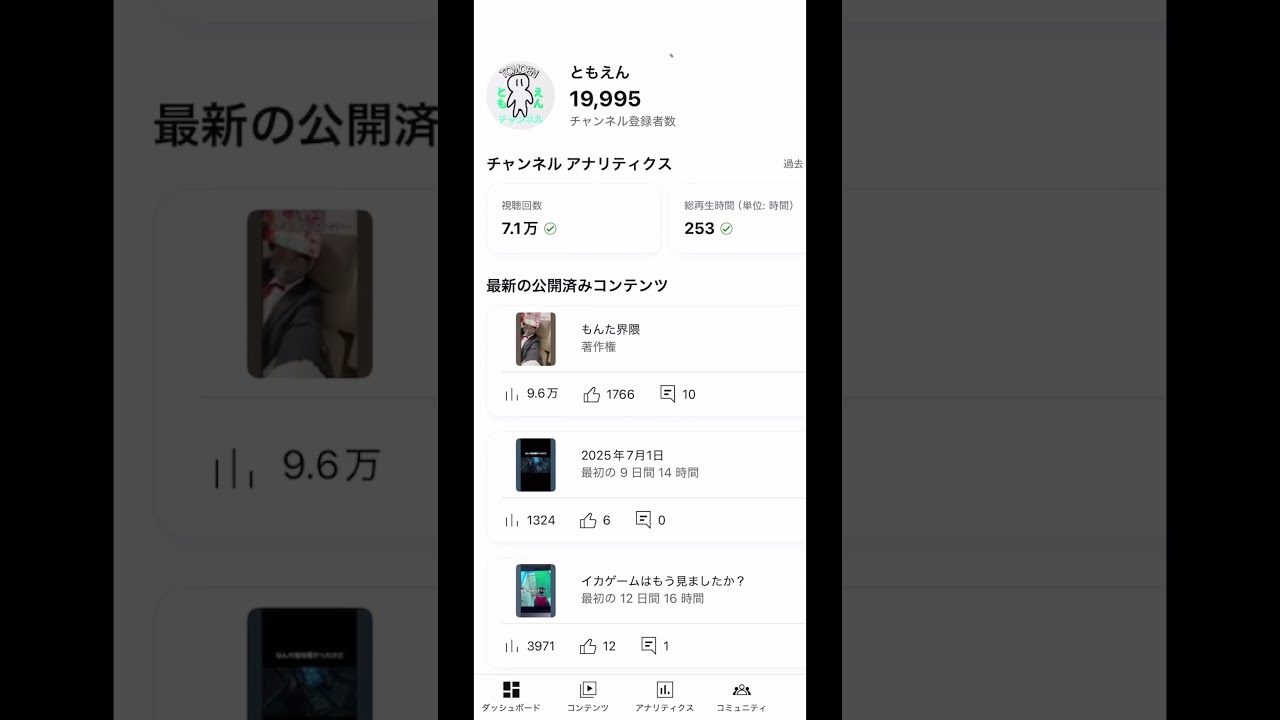 ちょっとバズってて草