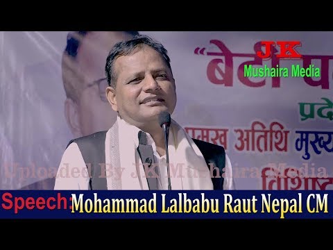 download lagu mp3 mp4 Lal Babu Raut, download lagu Lal Babu Raut gratis, unduh video klip Lal Babu Raut