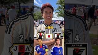 【対決】2010日本代表vs2026日本代表#サッカー日本代表 #fifaworldcup