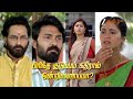 Sandhya Raagam Mon Sat 10 PM June 24 2026 Promo Zee Tamil