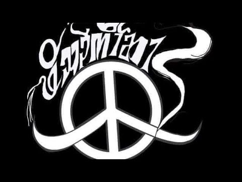 DT-Peace J Gang -Ft Poe Kweet x Y King MP (OFFICIAL MV) @CLOUDYEMD