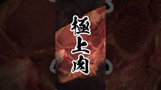 ※実際のゲームで見られる映像です