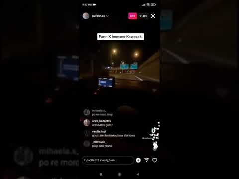 Fann X immune Kawasaki-Ακυκολοφορητο-