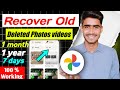 How To Recover Permanently Deleted Photos Videos From Google Photos Recover Google Photos