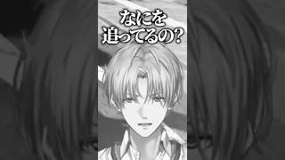 チェイスでバグり散らかしたエビオのジャッジアイズが面白すぎるwww【エクス・アルビオ/にじさんじ/切り抜き】