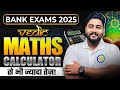 Vedic Math Timestamps for SBI PO & Clerk Exam Mastery