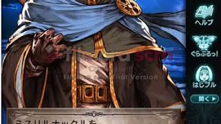 グラブル　グランデフェス無課金天井動画①　チケット編
