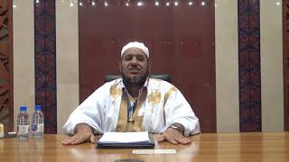 صورة شرح كتاب الإعلام بمثلث الكلام للإمام ابن مالك//45//للشيخ محمد محمود الشنقيطي