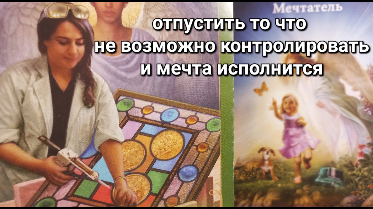 Что решится в Июле ! Переломный момент будет 100% 4 сферы Таро прогноз 2026 ! #tarot#news