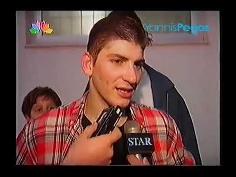 Παπάγου - Άρης 75 - 78  5η  19/10/96