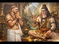 ஆசைப்பத்து திருவாசகம் கருட கொடியோன் 