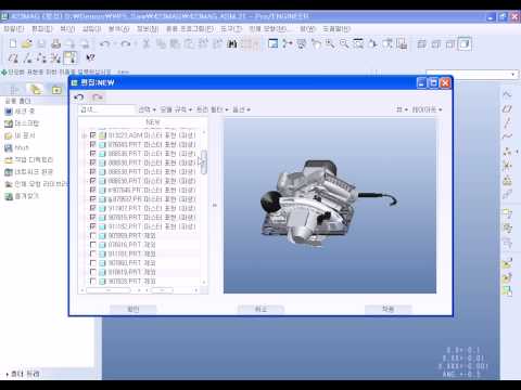 What's New in Pro/ENGINEER Wildfire 5.0 Assembly