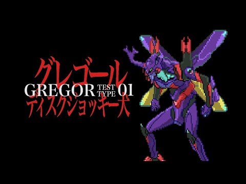 DJ Perro - Gregor