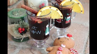 Gluhwein/Mulled Wine/Глинтвейн