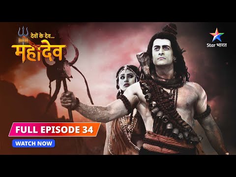 FULL EPISODE-34  |  Sati ka shringaar  | Devon Ke Dev...Mahadev #starbharat