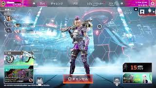 Apex Legends ワイカで爪痕狙い