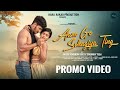 NEW SANTHALI SONG 2025 PROMO VIDEO AAM GE SOHAGIYA TING AKASH HEMBROM AK SHABNAM TUDU