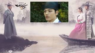 Chun Dan Bi 천단비 Same Wish instrumental Official Hangul Rom