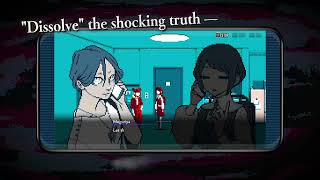 Urban Myth Dissolution Center mobile launch trailer teaser